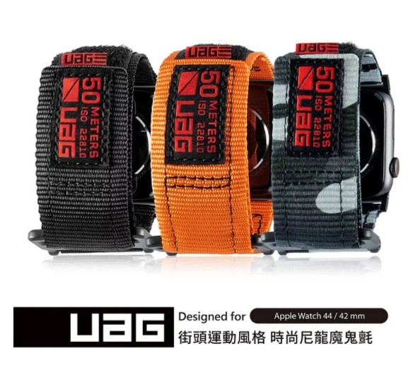 【UAG】Apple Watch 42/44/45mm 時尚魔鬼氈錶帶