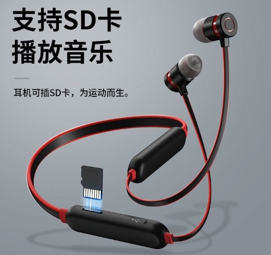 【Remax】RX-S100無線脖掛運動耳機 	