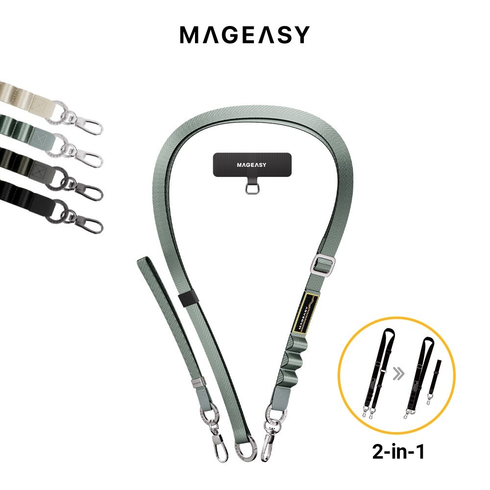 【MAGEASY】2-in-1 UTILITY STRAP 二合一掛繩片組