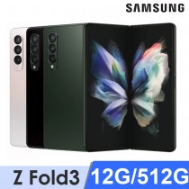 SAMSUNG Galaxy 	Z Fold3 5G