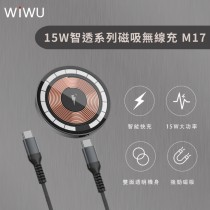 【WiWU】15W智透系列磁吸無線充