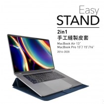 【SWITCHEASY】EasyStand MacBook Air/Pro 立架手工皮革護套