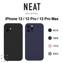 【UNIU】NEAT 極簡主義矽膠殼 iPhone12 手機殼 防摔殼
