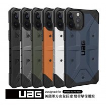 【UAG】 iPhone 耐衝擊保護殼 實色版