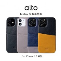 【Alto】Ｍetro iPhone12 插卡皮革手機殼 