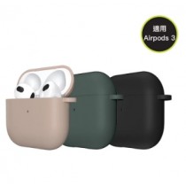 【SWITCHEASY】Skin AirPods3 親膚矽膠耳機保護套 