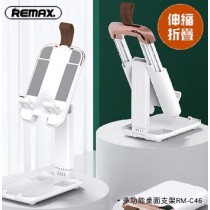 【Remax】RM-C46多功能桌面支架