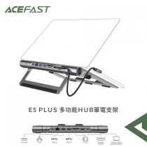 【ACEFAST】多功能HUB筆電支架