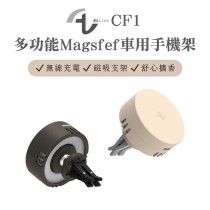 【Allite】CF1 多功能 MagSafe磁吸充電手機架