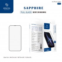【imos】iphone人造藍寶石 玻璃保護貼