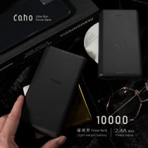 【DAHO】超薄型10000mAH 行動電源