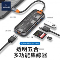 【WiWU】Cyber 透明五合一多功能集線器 HUB