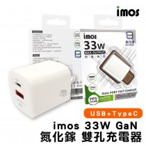 【imos】氮化鎵 33W PD3.0/QC3.0 雙孔閃電充電器
