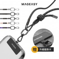 【MAGEASY】8.3mm STRAP 手機掛繩組